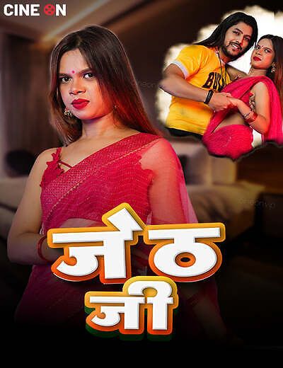 Jeth Ji (2024) Hindi CineOn Short Films HDRip