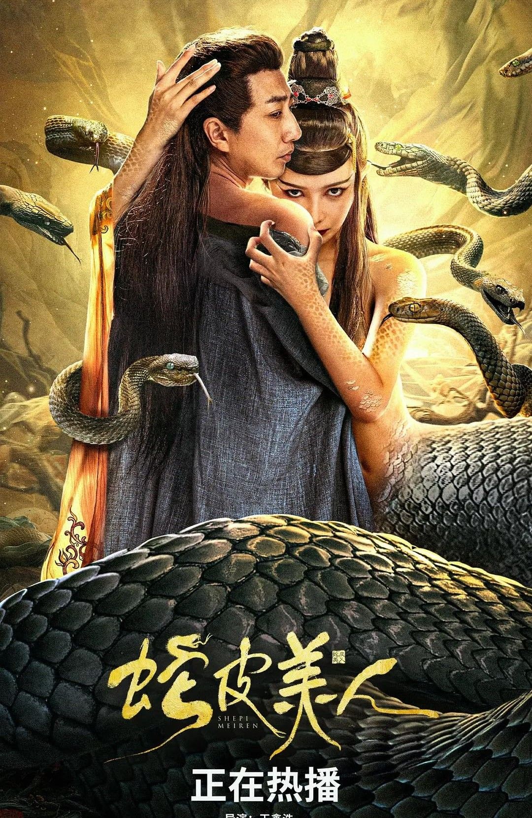 Snake Skin Beauty (2024) Hindi Dubbed ORG Full Movie HDRip